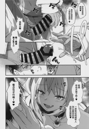 第11頁圖