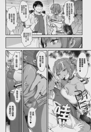 第9頁圖