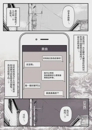 第18頁圖