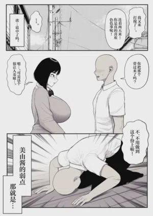 第31頁圖