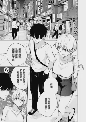 第2页图