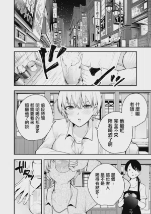第33页图
