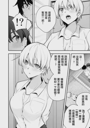 第37页图