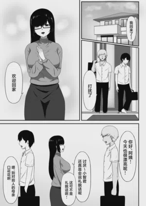 第3页图