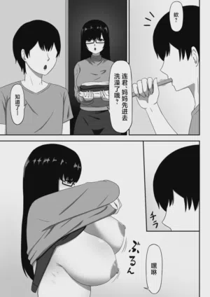 第5页图