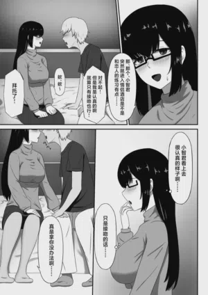 第9页图