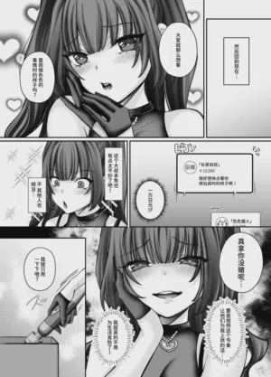 第63頁圖