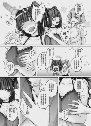 第74頁圖