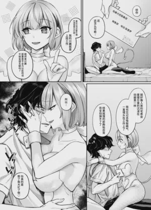第9頁圖