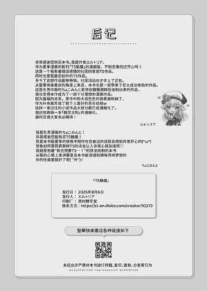 第93頁圖