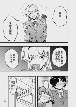 第30頁圖