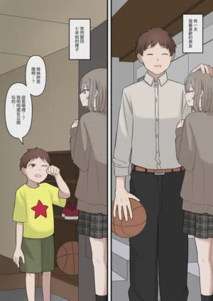 第2頁圖
