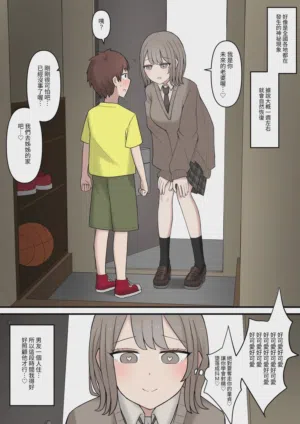 第3頁圖