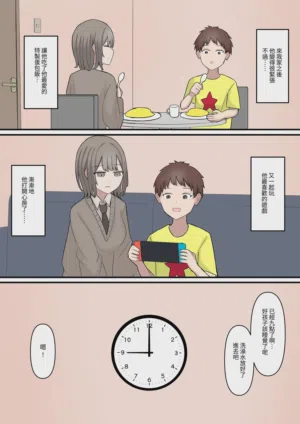 第4頁圖