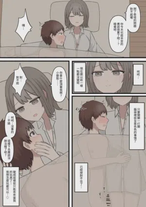 第9頁圖