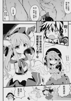 第22頁圖