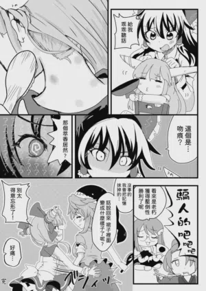 第23頁圖