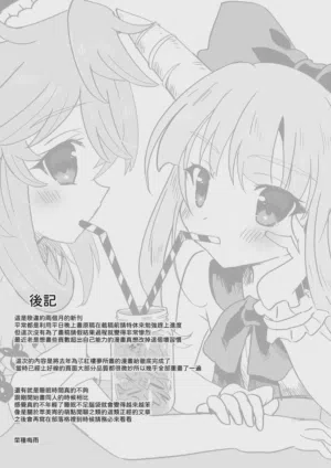 第25頁圖