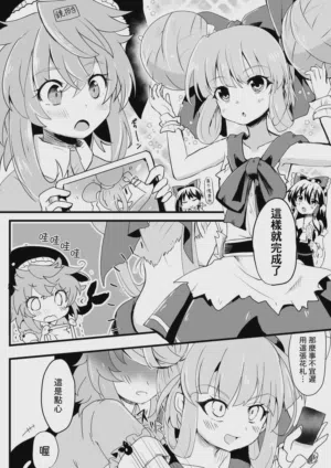 第4頁圖