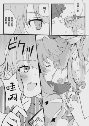 第7頁圖