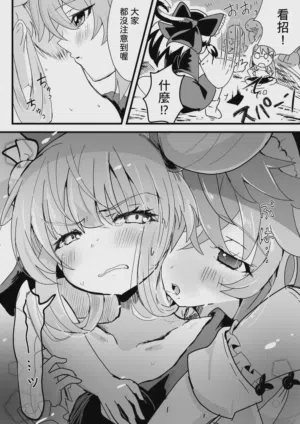 第8頁圖