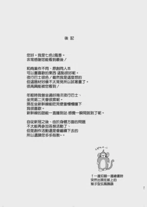 第32頁圖