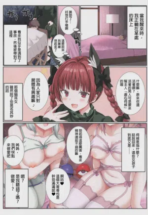 第3页图