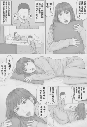 第20頁圖