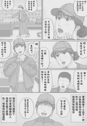 第21頁圖