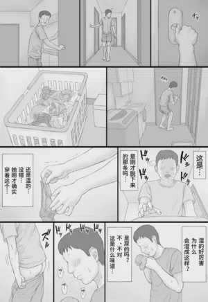 第30頁圖