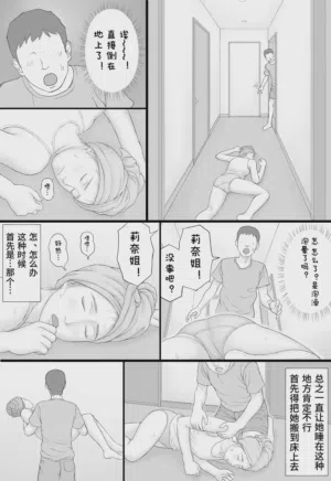 第35頁圖