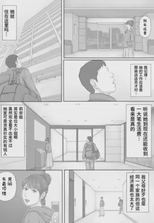 第4頁圖
