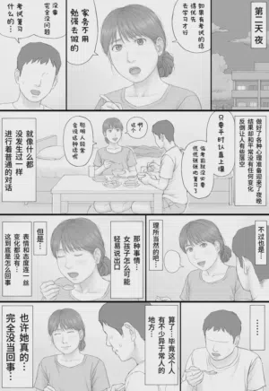 第60頁圖