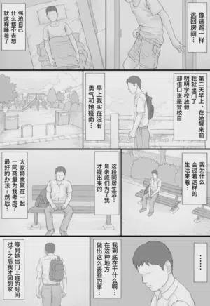 第75頁圖