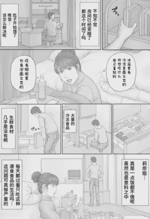 第9頁圖