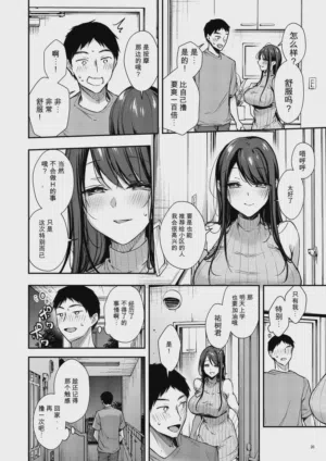 第21頁圖