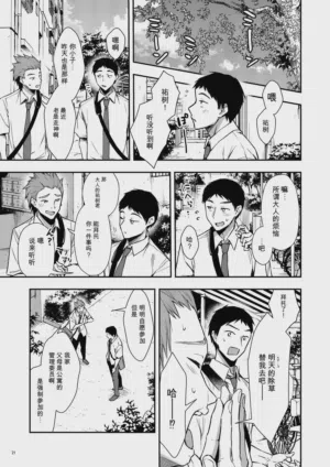 第22頁圖