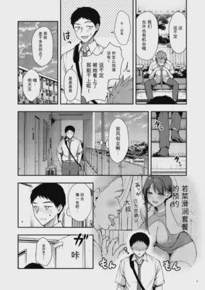 第5頁圖