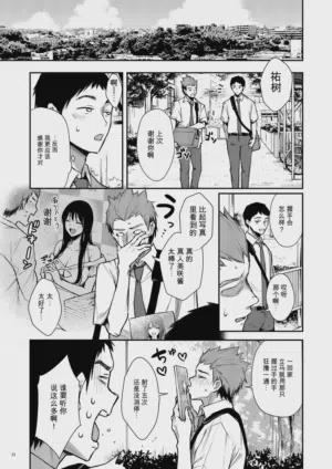 第52頁圖