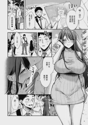 第53頁圖