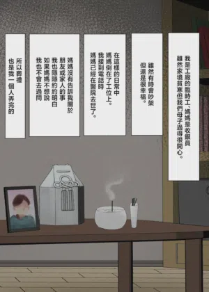 第74頁圖