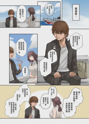 第8頁圖
