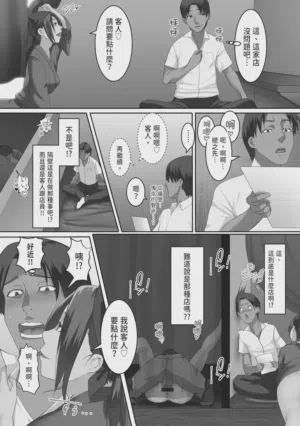 第100页图