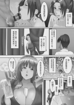 第103页图
