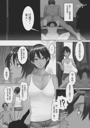 第110页图