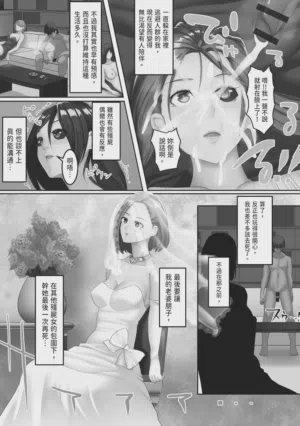 第140页图