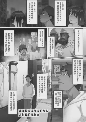 第146页图
