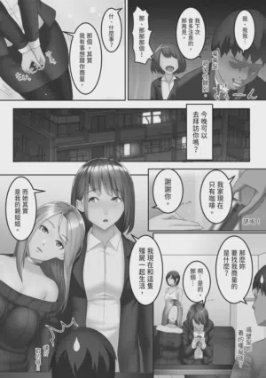 第156页图