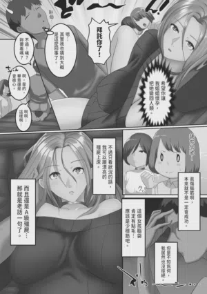 第158页图