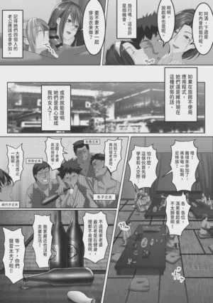 第67页图
